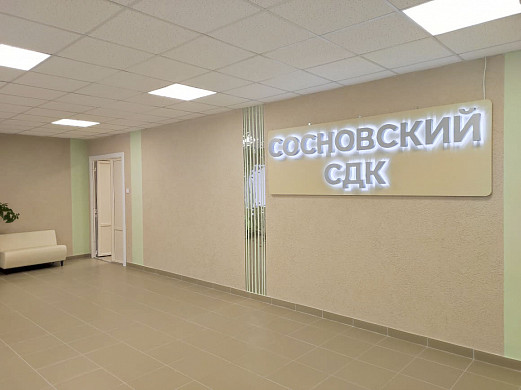 В Родниковском районе после капремонта открылся Дом культуры